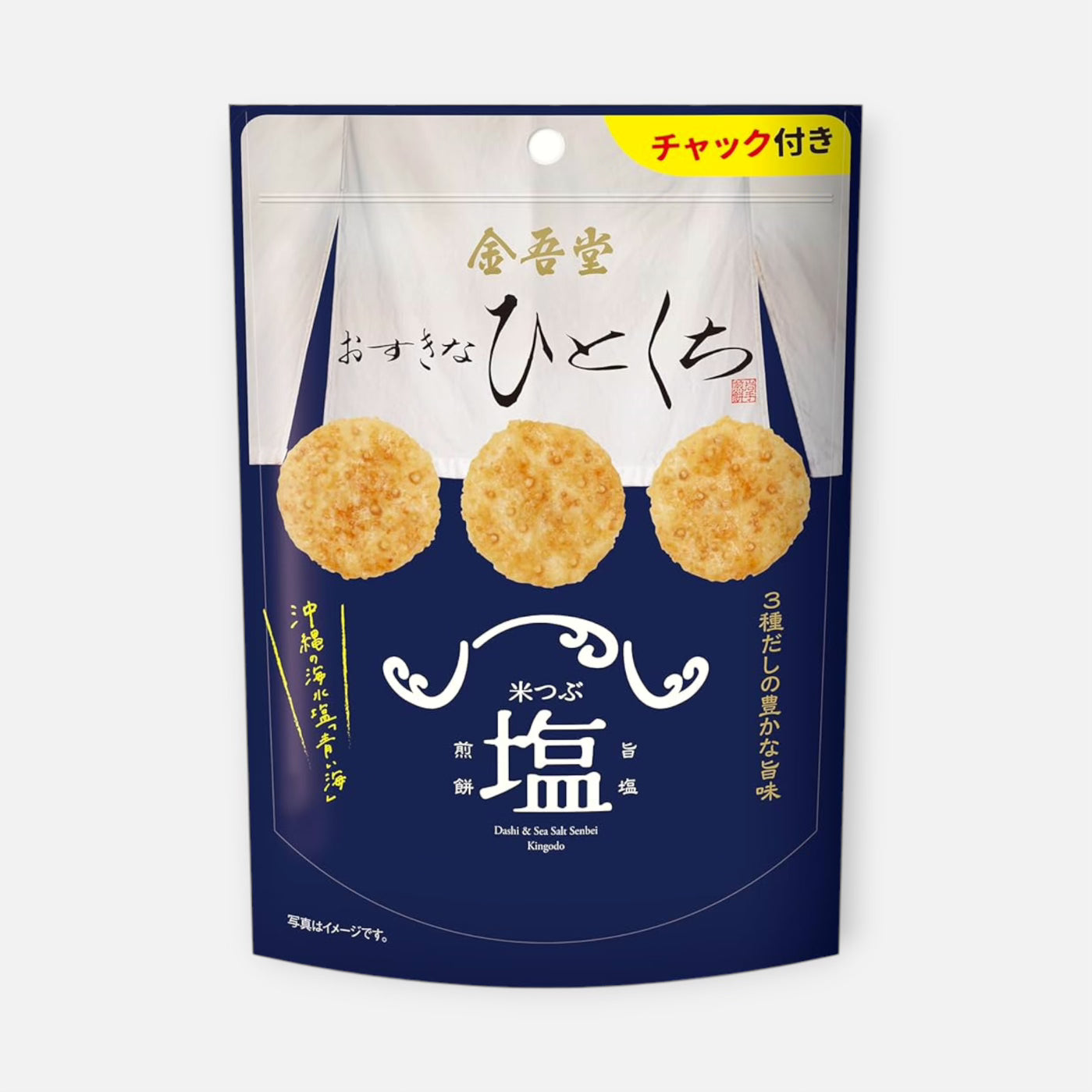 Kingodo Osuki Na Hitokuchi Crushed Salt Rice Crackers 80g – Buy Me Japan