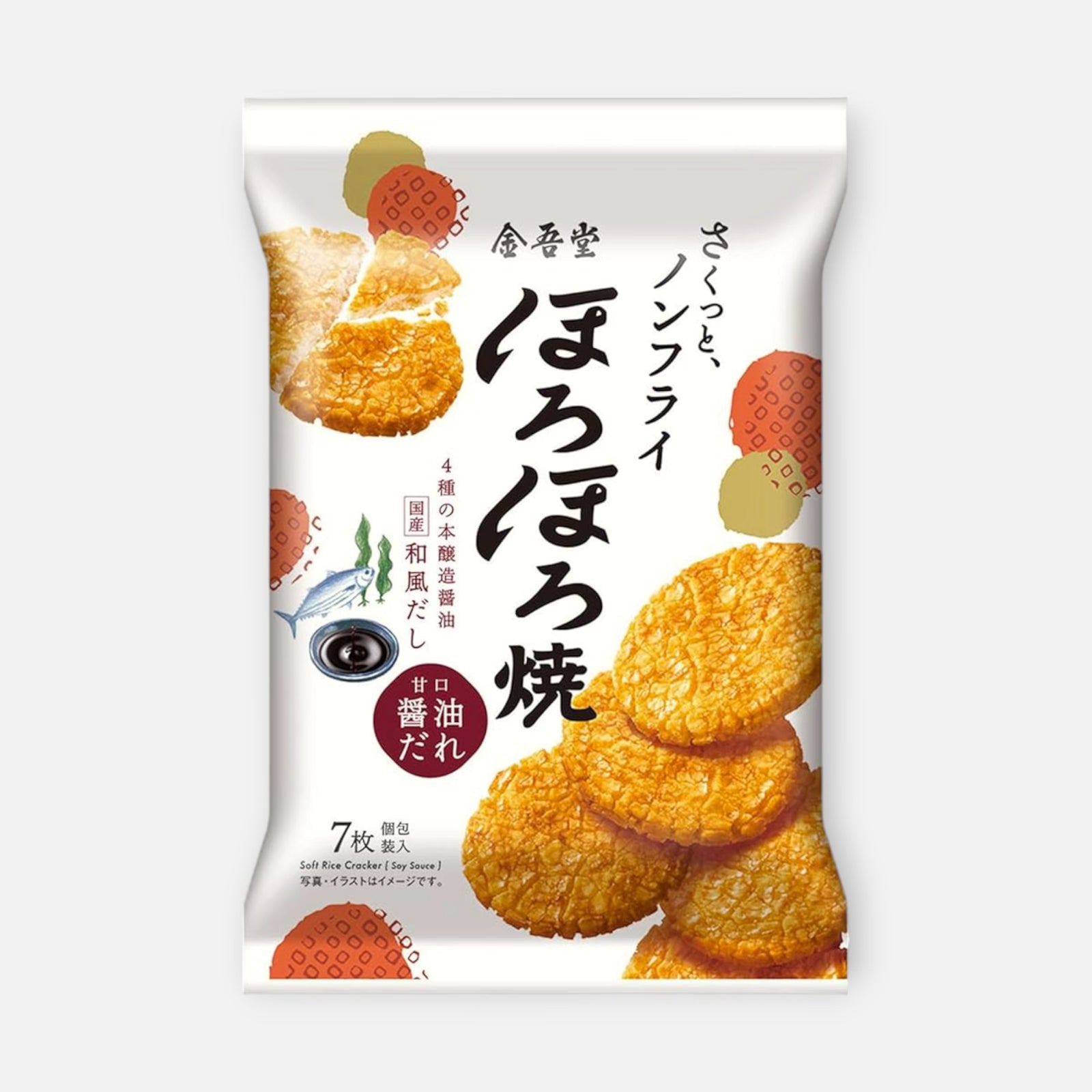 Kingodo Horo-Horo Yaki Sweet Soy Sauce Soft Rice Crackers (7 units ...