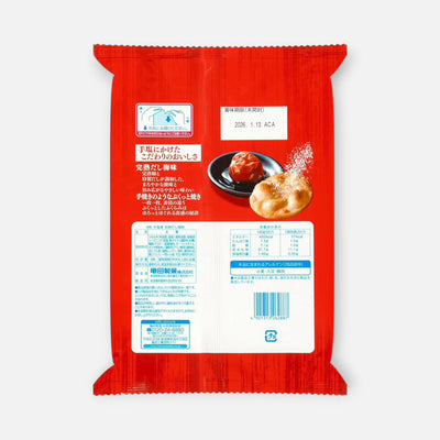 Kameda Teshioya Dashi Ume Flavored Eice Crackers (8 units)