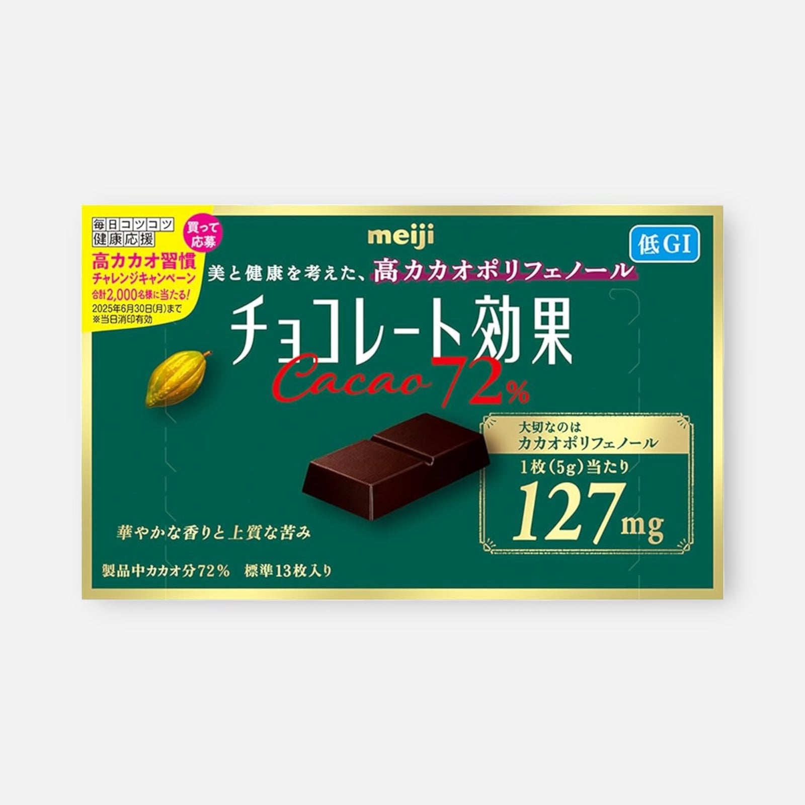 Meiji Dark Chocolate Cacao 72% 65g