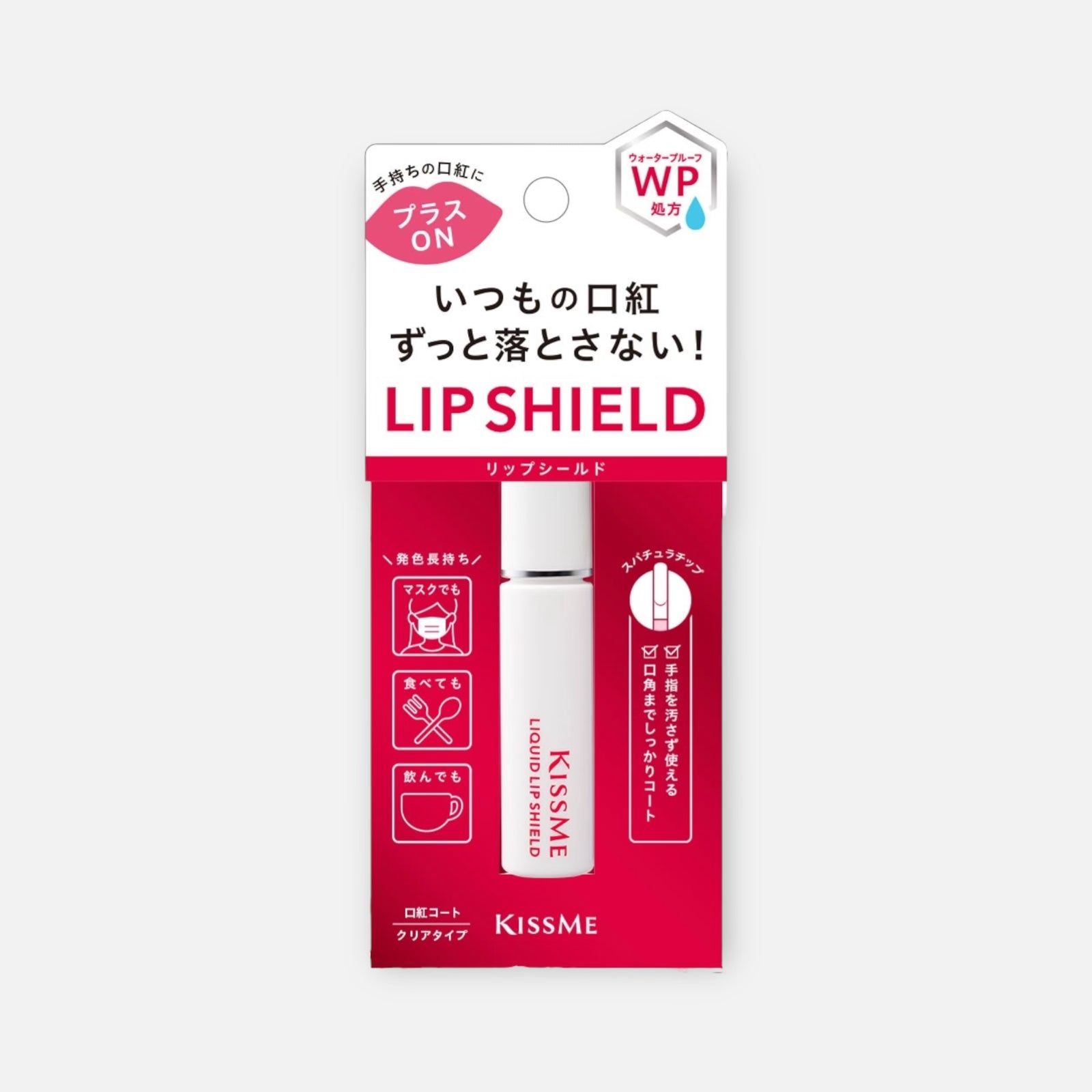 Kiss Me Liquid Lip Shield 6g