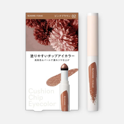 Kiss Me Ferme Cushion Chip Eye Color 0.8g (Various Shades)