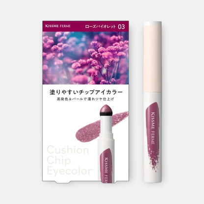 Kiss Me Ferme Cushion Chip Eye Color 0.8g (Various Shades)