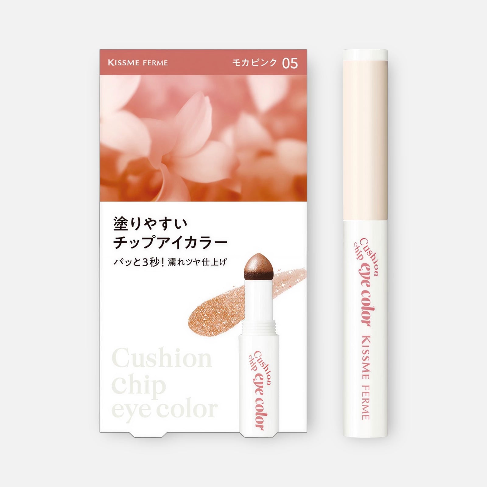 Kiss Me Ferme Cushion Chip Eye Color 0.8g (Various Shades)