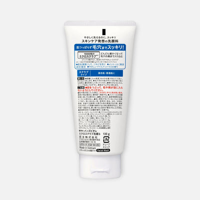 Biore Men's Micro Scrub Facial Cleanser 130g