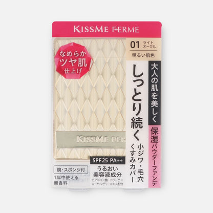 Kiss Me Ferme Powder Foundation SPF25 PA++ 11g (Various Shades)