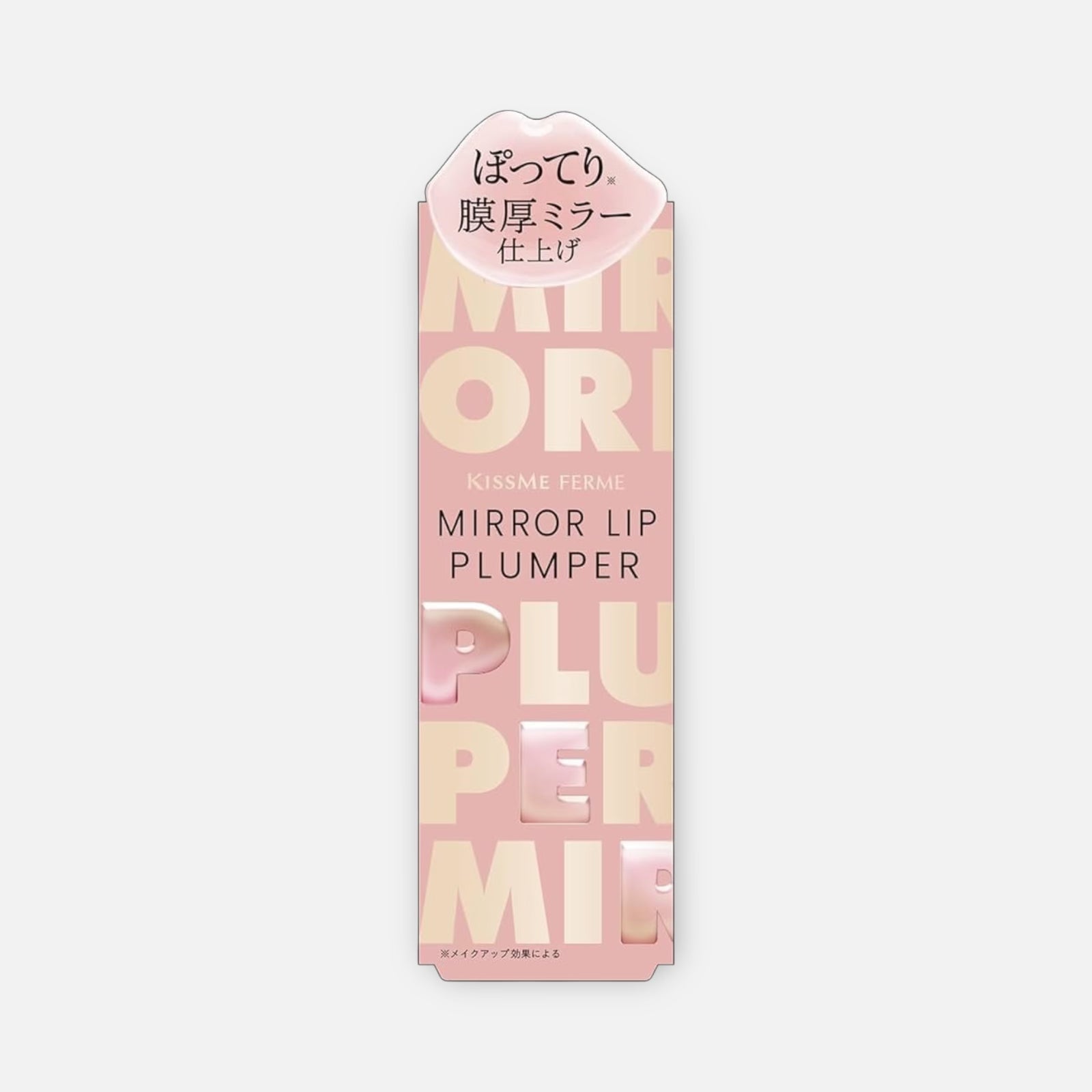 Kiss Me Ferme Mirror Lip Plumper (01 Glass Pink) 5.6g