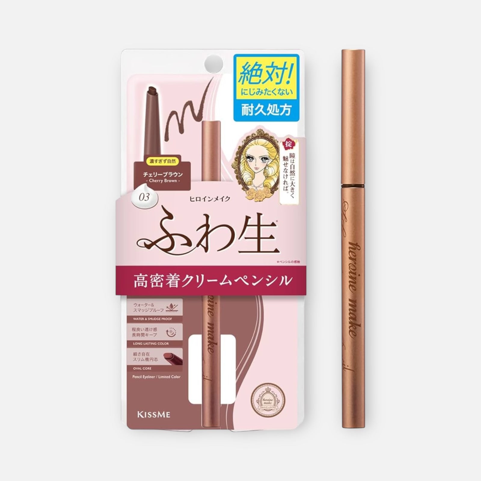 Kiss Me Heroine Soft Define Cream Pencil 0.1g (Various Shades)