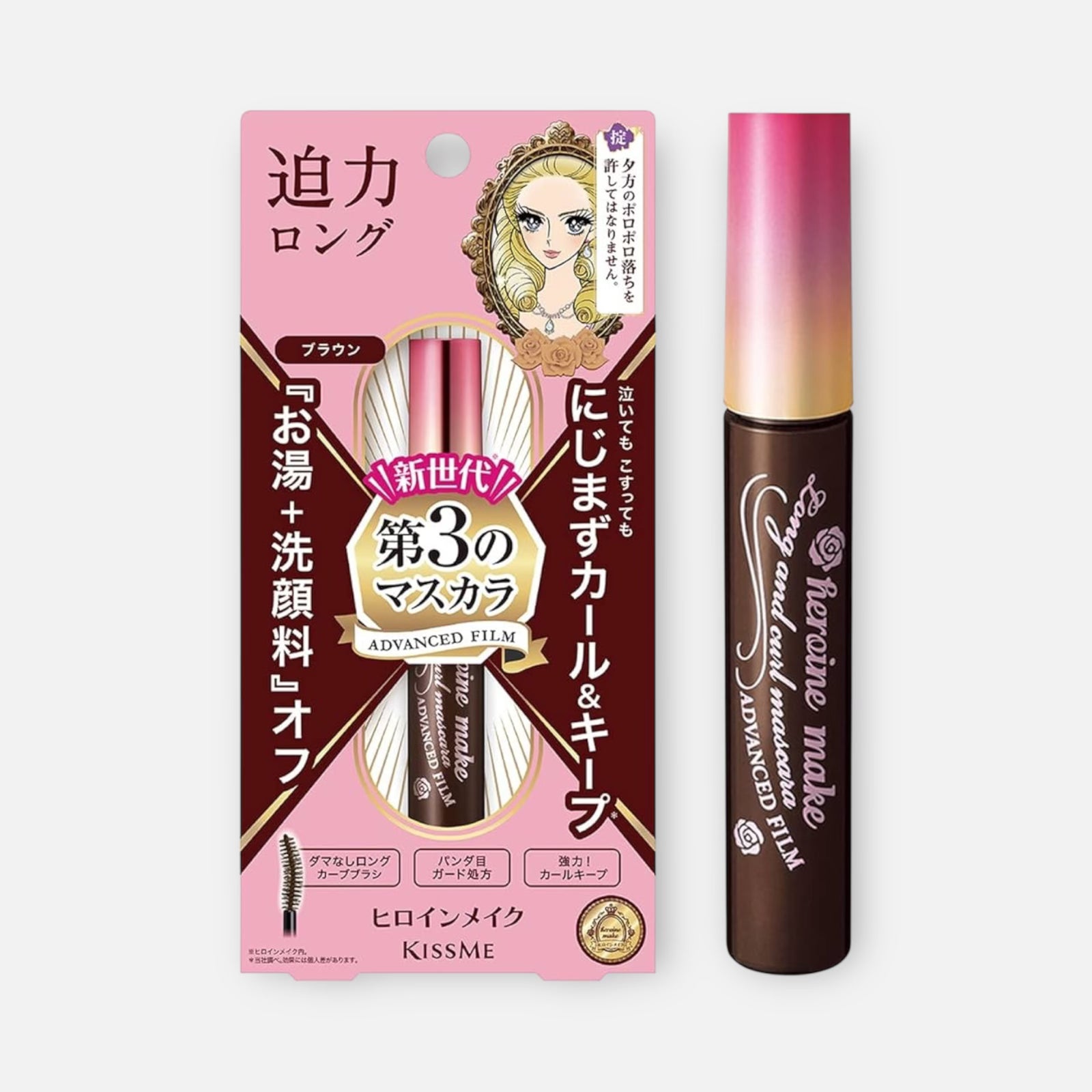 Kiss Me Heroine Long and Curl Mascara Advanced Film 6g (Various Shades)