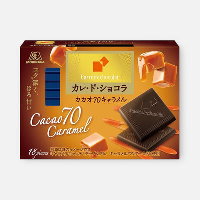Morinaga Carre de Chocolat Cacao 70 Caramel (18 units)