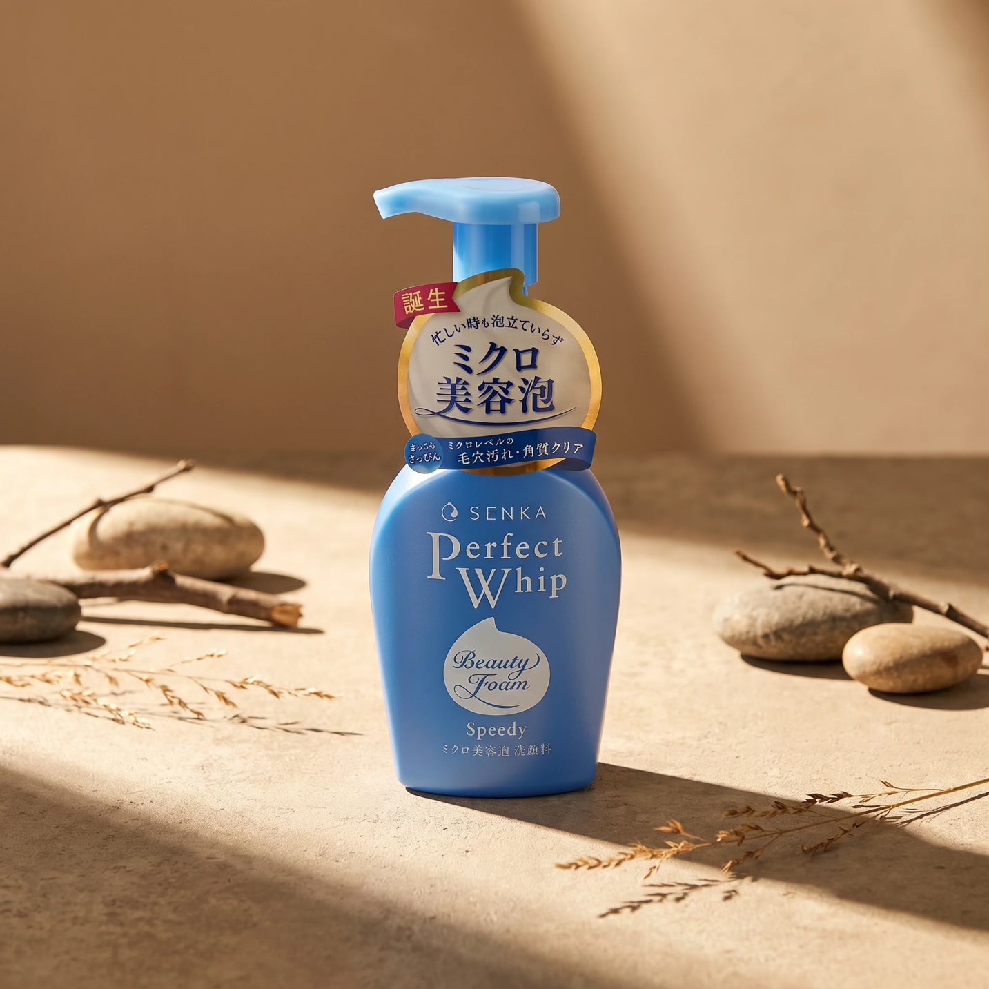 Shiseido Senka Perfect Whip Speedy 150ml