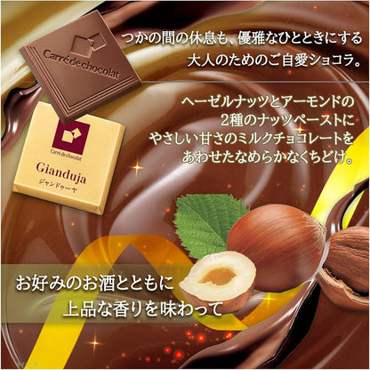 Morinaga Carre de Chocolat Gianduja (18 units)