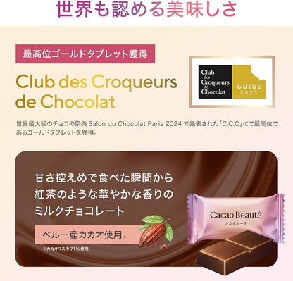 Meiji Cacao Beaute Milk Chocolate 60g
