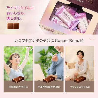 Meiji Cacao Beaute Dark Milk Chocolate 60g
