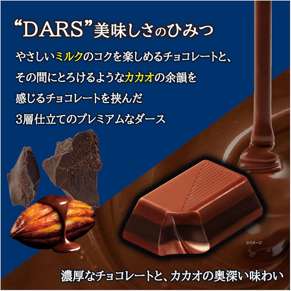 Morinaga Dars Premium Rich Cacao 46g – Buy Me Japan