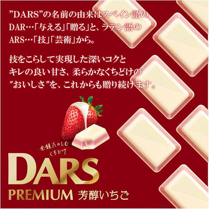 Morinaga Dars Premium Rich Strawberry White Chocolate 46g