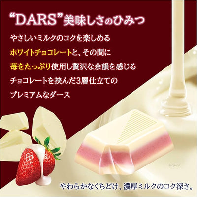Morinaga Dars Premium Rich Strawberry White Chocolate 46g