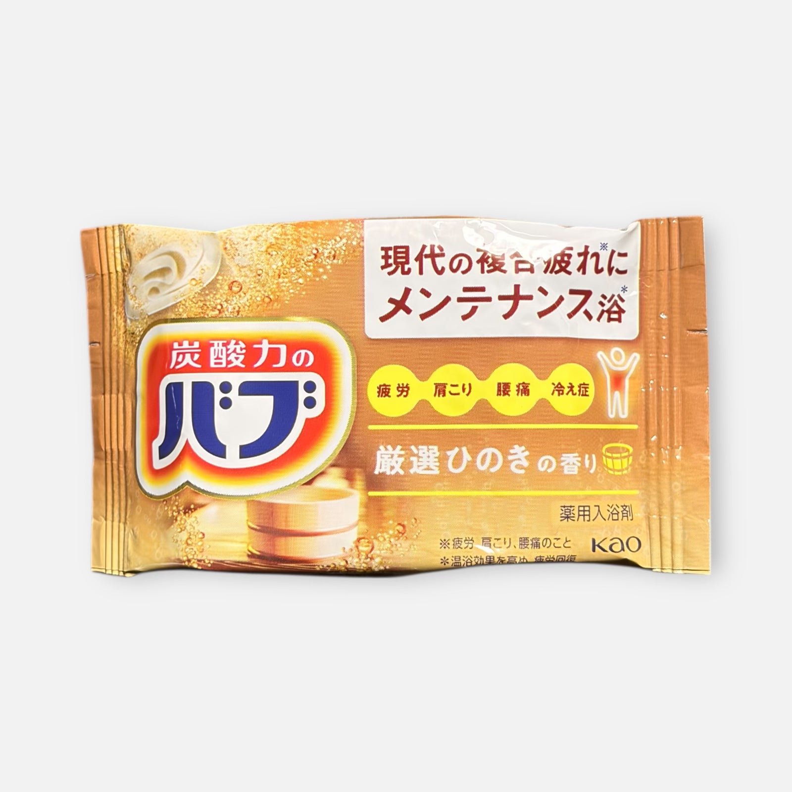 Kao Bub Aroma Bath Salt Bombs 40g (Various Scents)