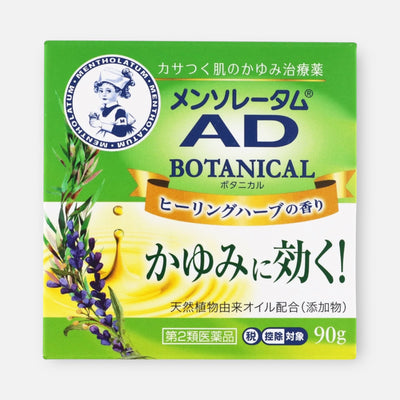 Mentholatum AD Botanical Anti-Itch Cream 90g