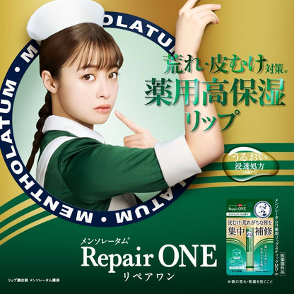 Mentholatum Repair One Lipstick SPF25 PA++ 2.3g