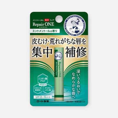 Mentholatum Repair One Lipstick SPF25 PA++ 2.3g