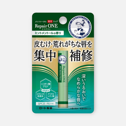 Mentholatum Repair One Lipstick SPF25 PA++ 2.3g