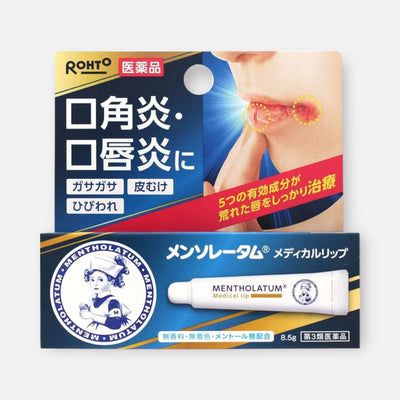 Mentholatum Medical Lip 8.5g