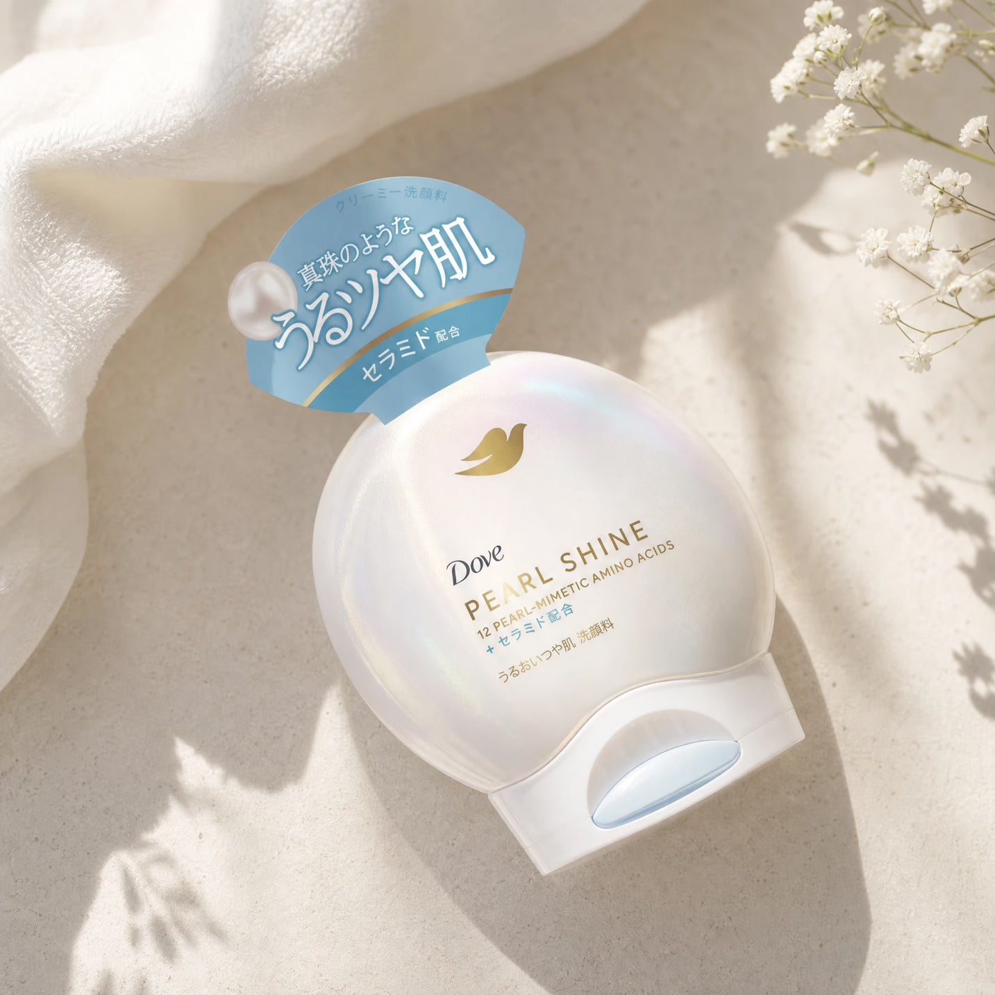 Dove Japan Pearl Shine (Ceramide) Facial Cleanser 140g