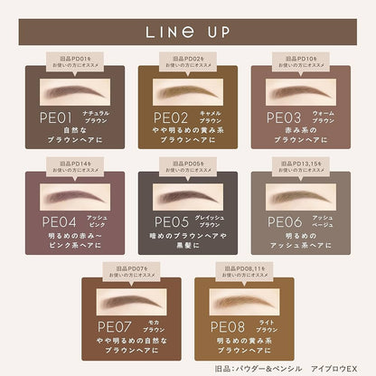 Excel The Prime Eyebrow (Various Shades)