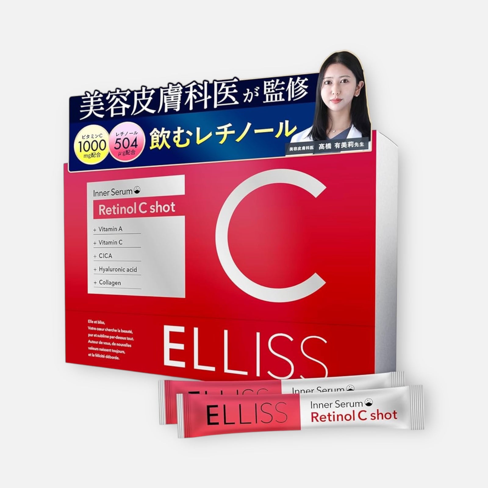 Elliss Inner Serum Retinol C Shot (30 units)