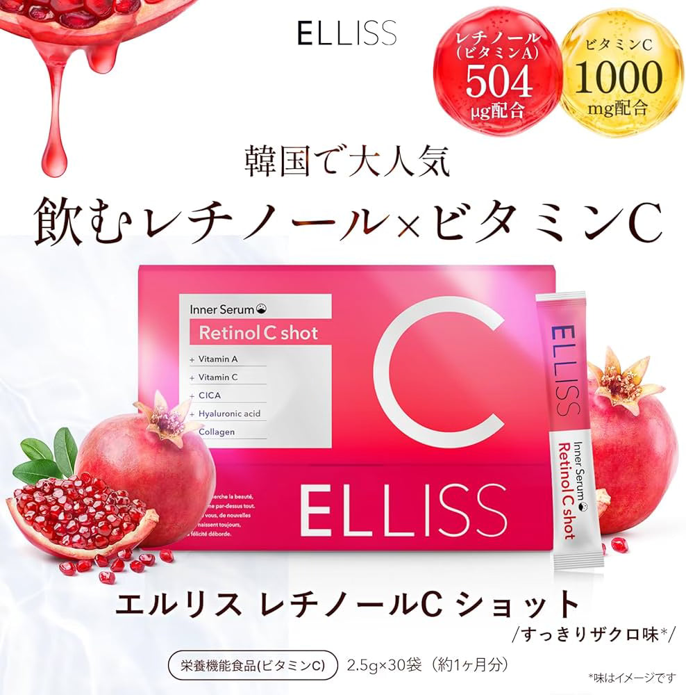 Elliss Inner Serum Retinol C Shot (30 units)