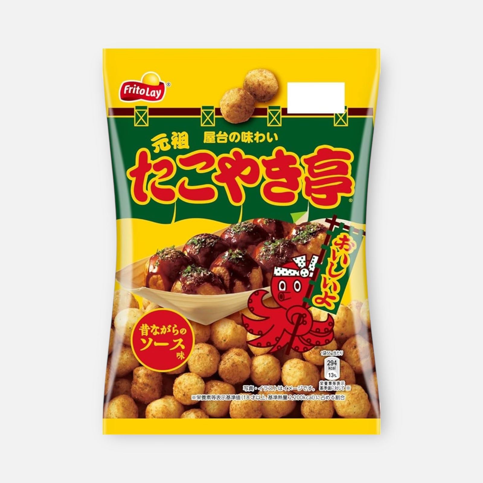 Frito Lay Japan Takoyaki-Tei Japanese Sause Corn Snack 55g