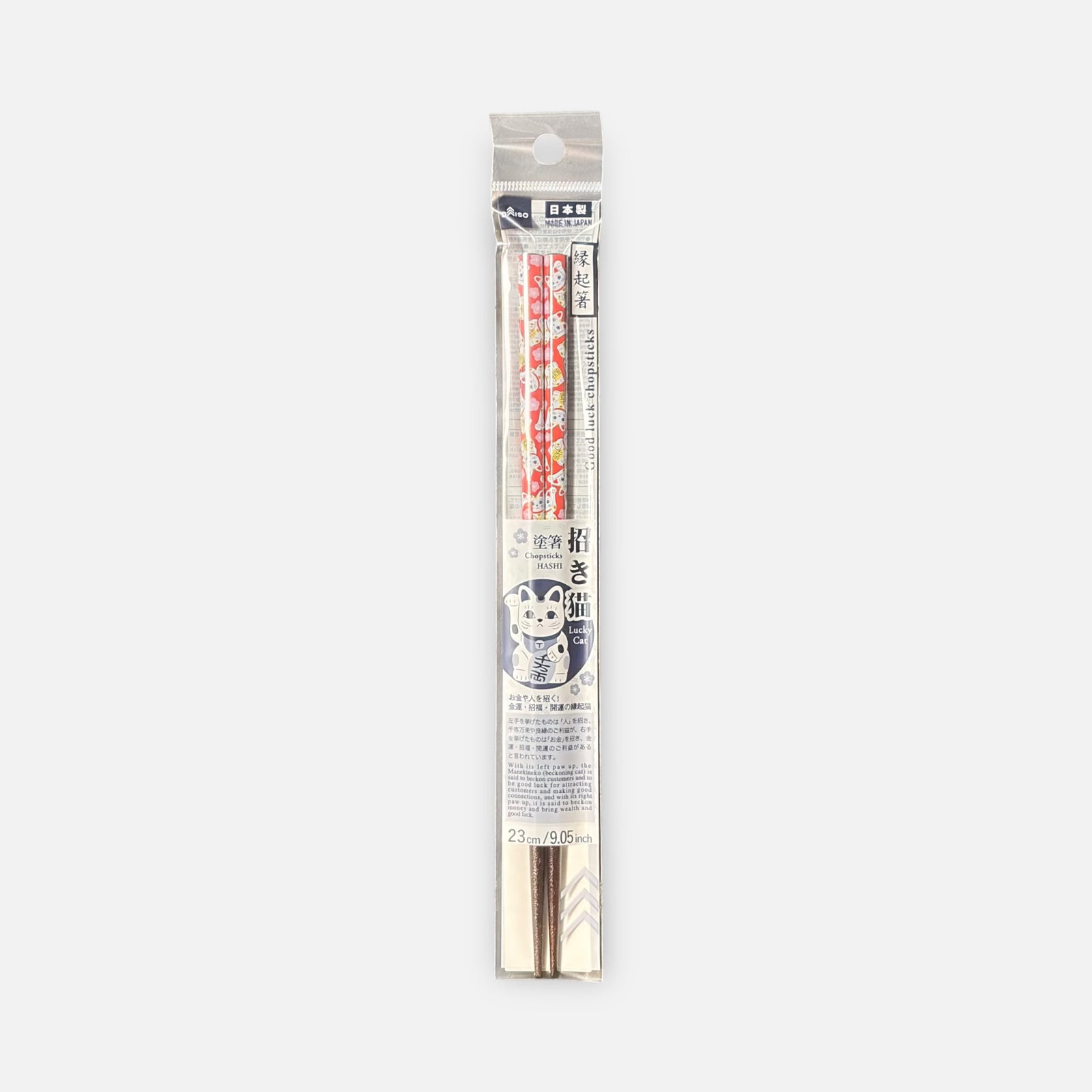 Daiso Natural Wood Good Luck Cat Design Chopstick