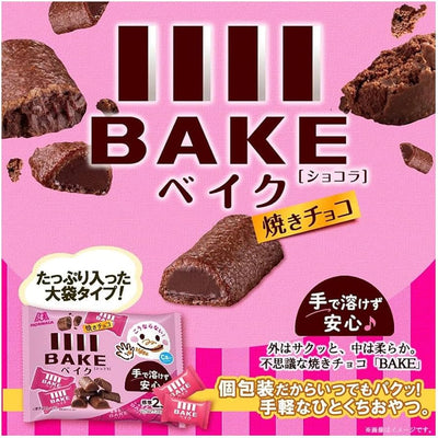 Morinaga Bake Chocolat 101g