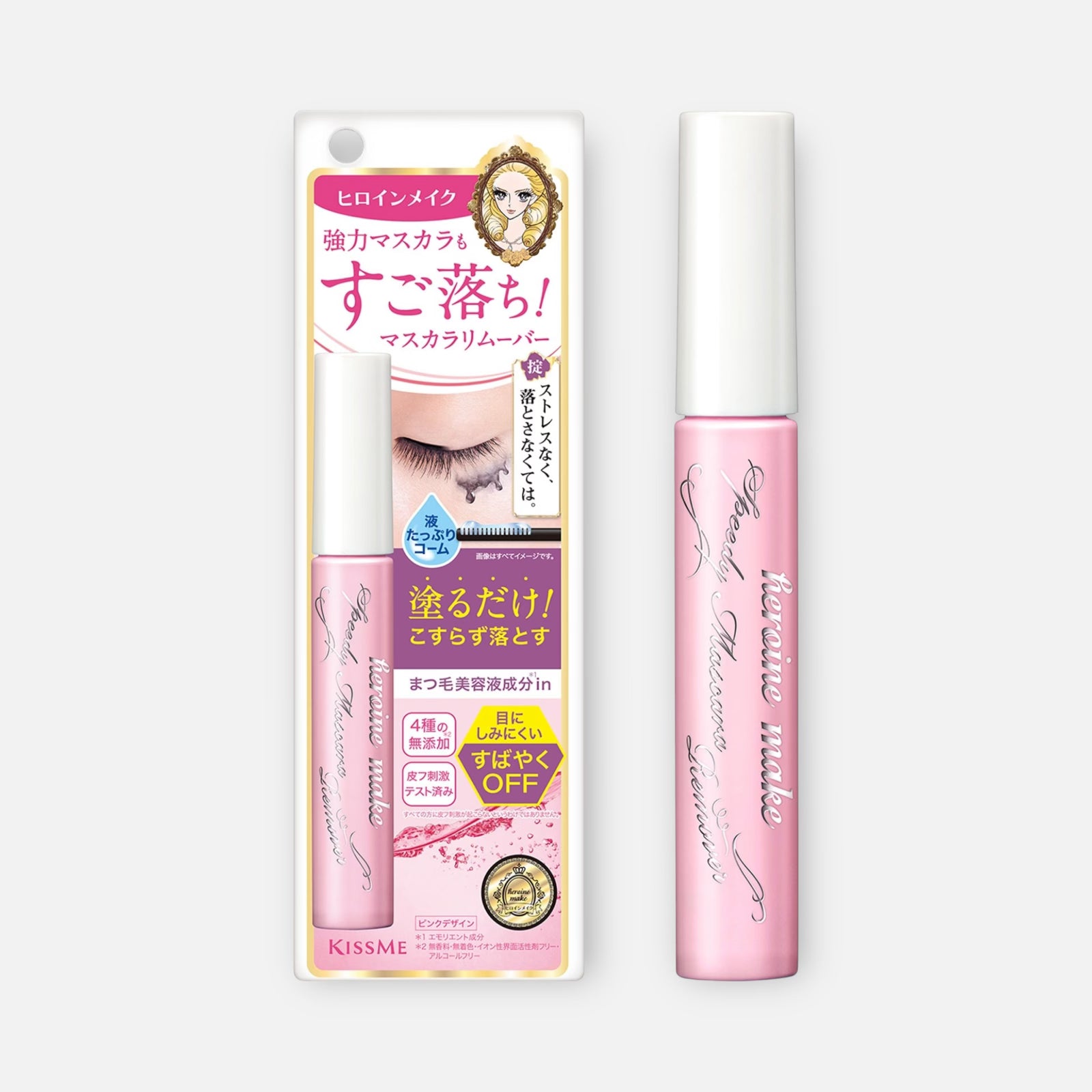 Kiss Me Heroine Speedy Mascara Remover 6.6ml