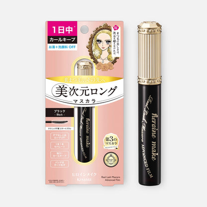 Kiss Me Heroine Real Lash Mascara Advanced Film 6g (Various Shades)