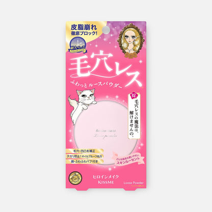 Kiss Me Heroine Loose Powder (Skin Lucent) 5g