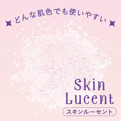 Kiss Me Heroine Loose Powder (Skin Lucent) 5g