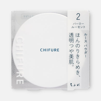 Chifure Loose Powder 20g (Various Types)