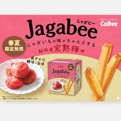 Calbee Jagabee (Kishu Ume) Potato Sticks 75g