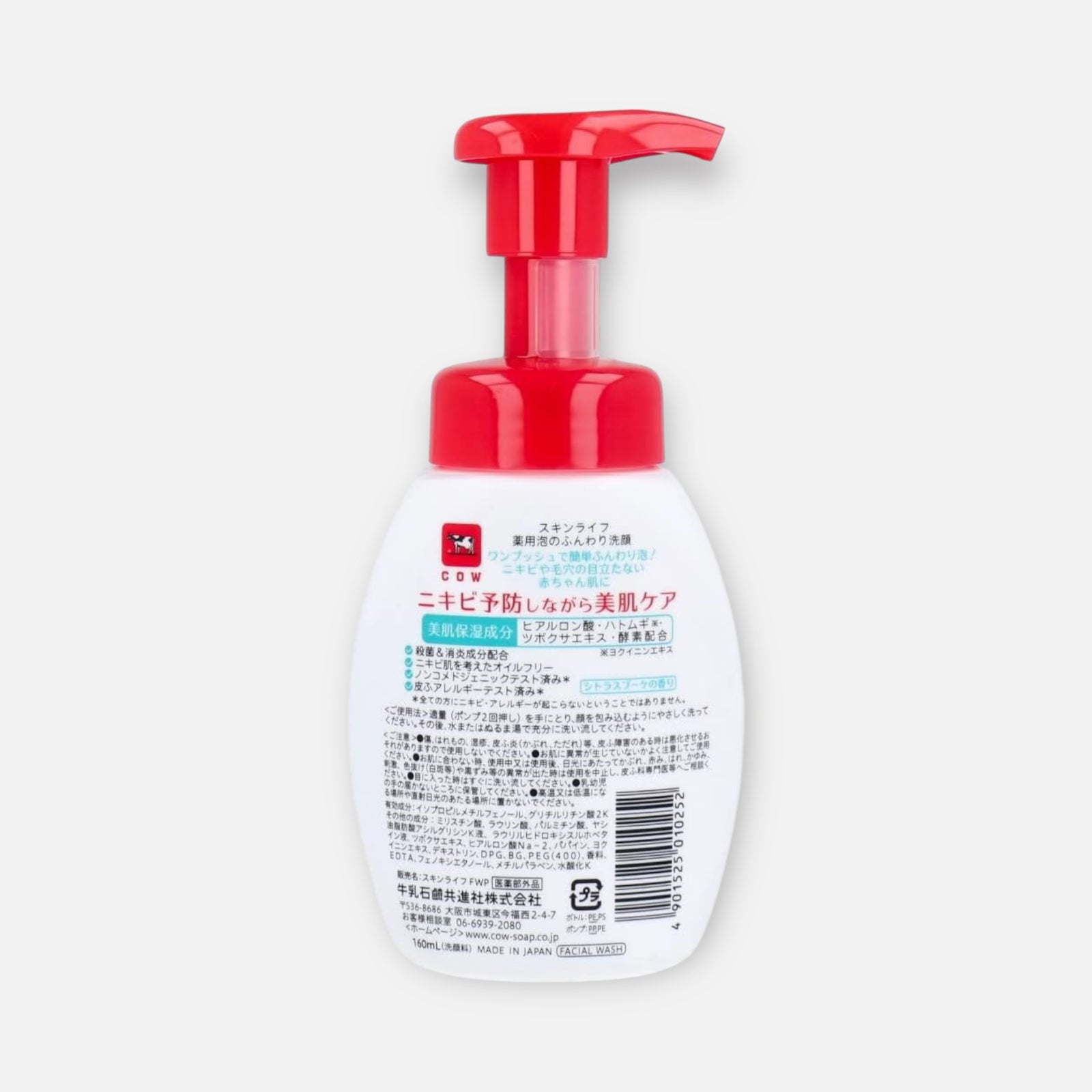 Skin Life Acne Care Foaming Face Wash 160ml