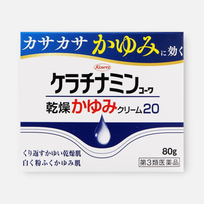 Kowa Keratinamin Urea 20% Cream for Itchy Dry Skin 80g/140g