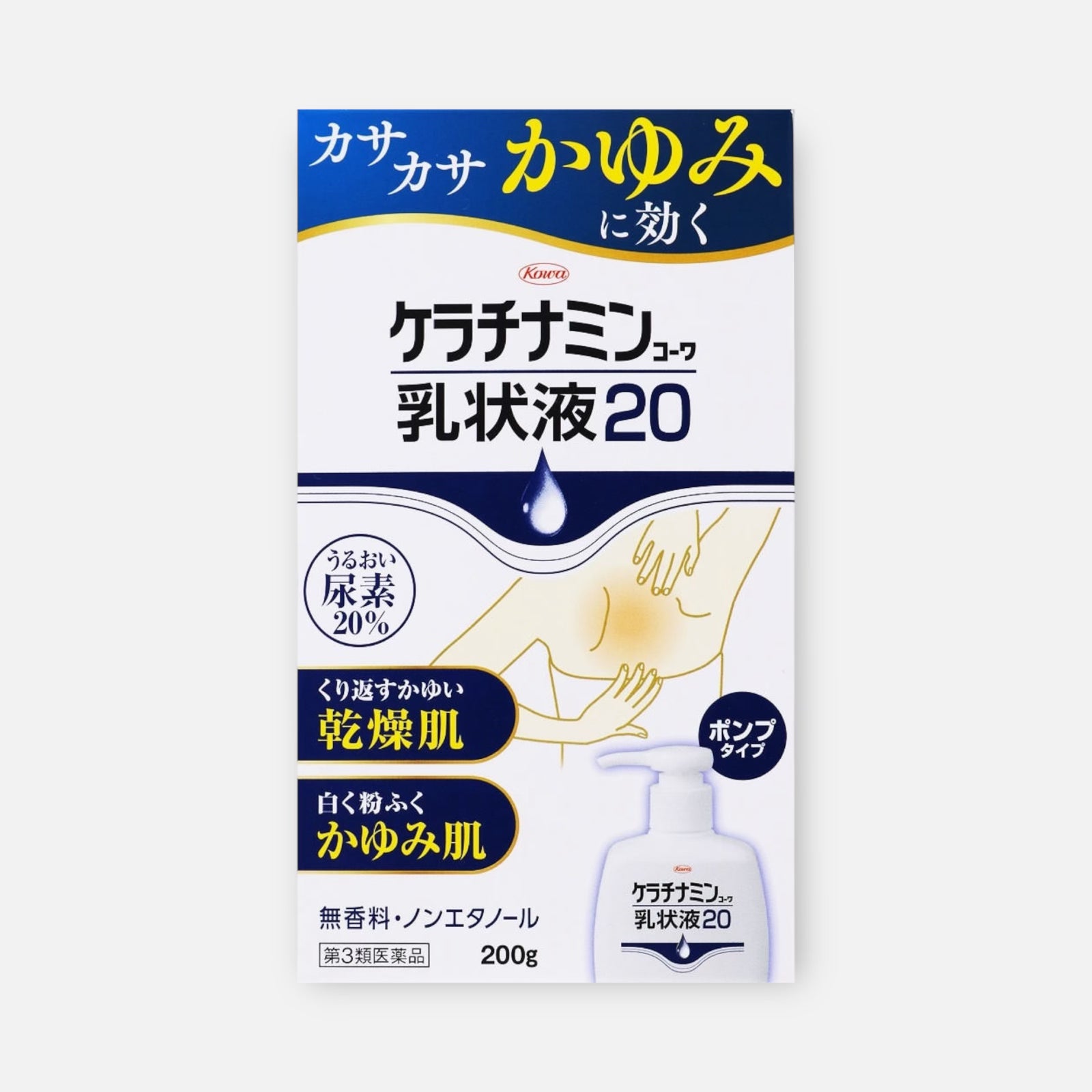 Kowa Keratinamin Urea 20% Body Milk for Itchy Dry Skin 100g/200g