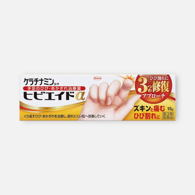 Kowa Keratinamin Hibi Aid for Dry Cracked Skin 15g/35g