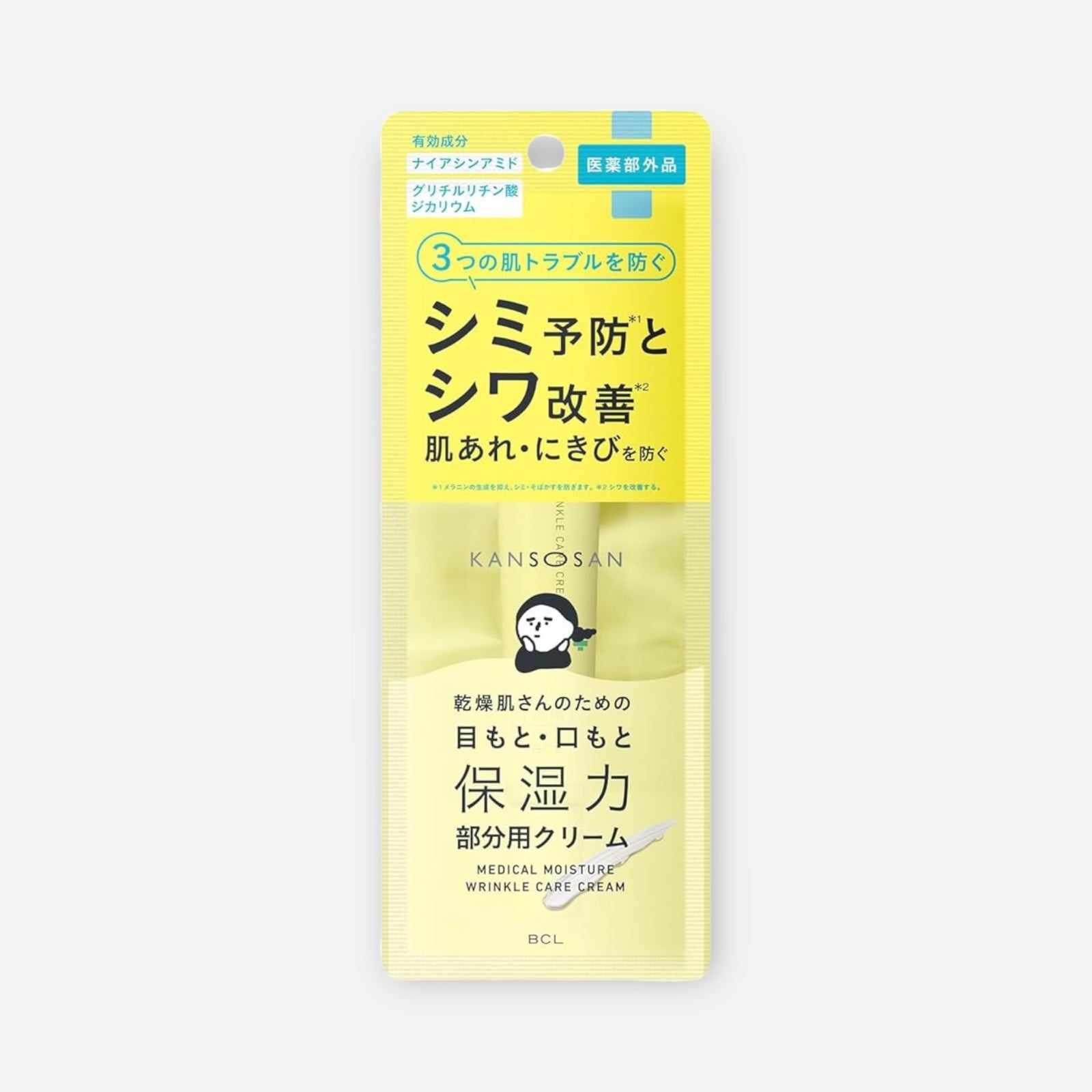 BCL Kansosan Medical Moisture Wrinkle Care Cream 20g
