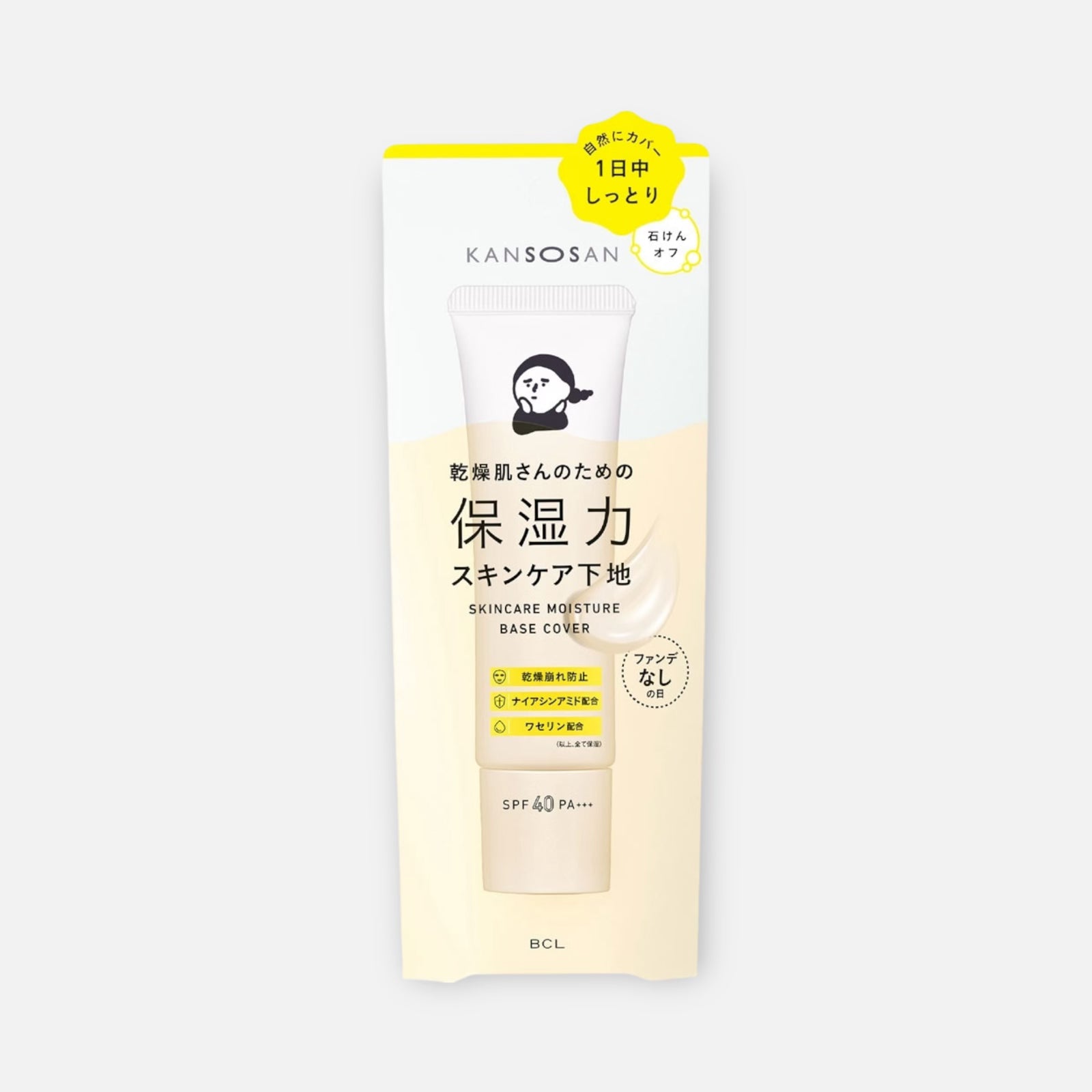 BCL Kansosan Skincare Moisture Base Cover SPF40 PA+++ 30g