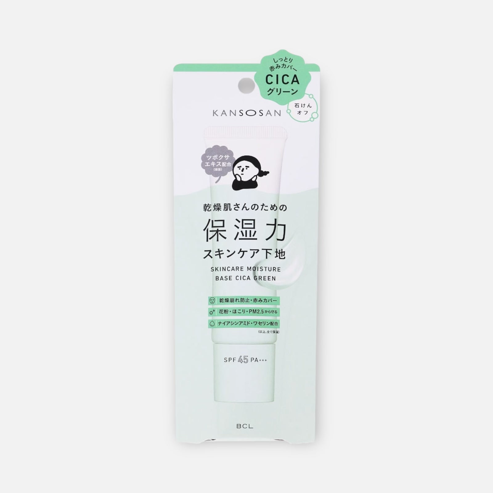 BCL Kansosan Skincare Moisture Base Cica Green SPF45 PA+++ 30g