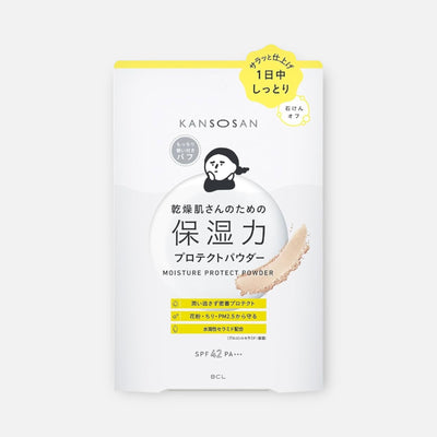 BCL Kansosan Skincare Moisture Protect Powder SPF42 PA+++ 10g