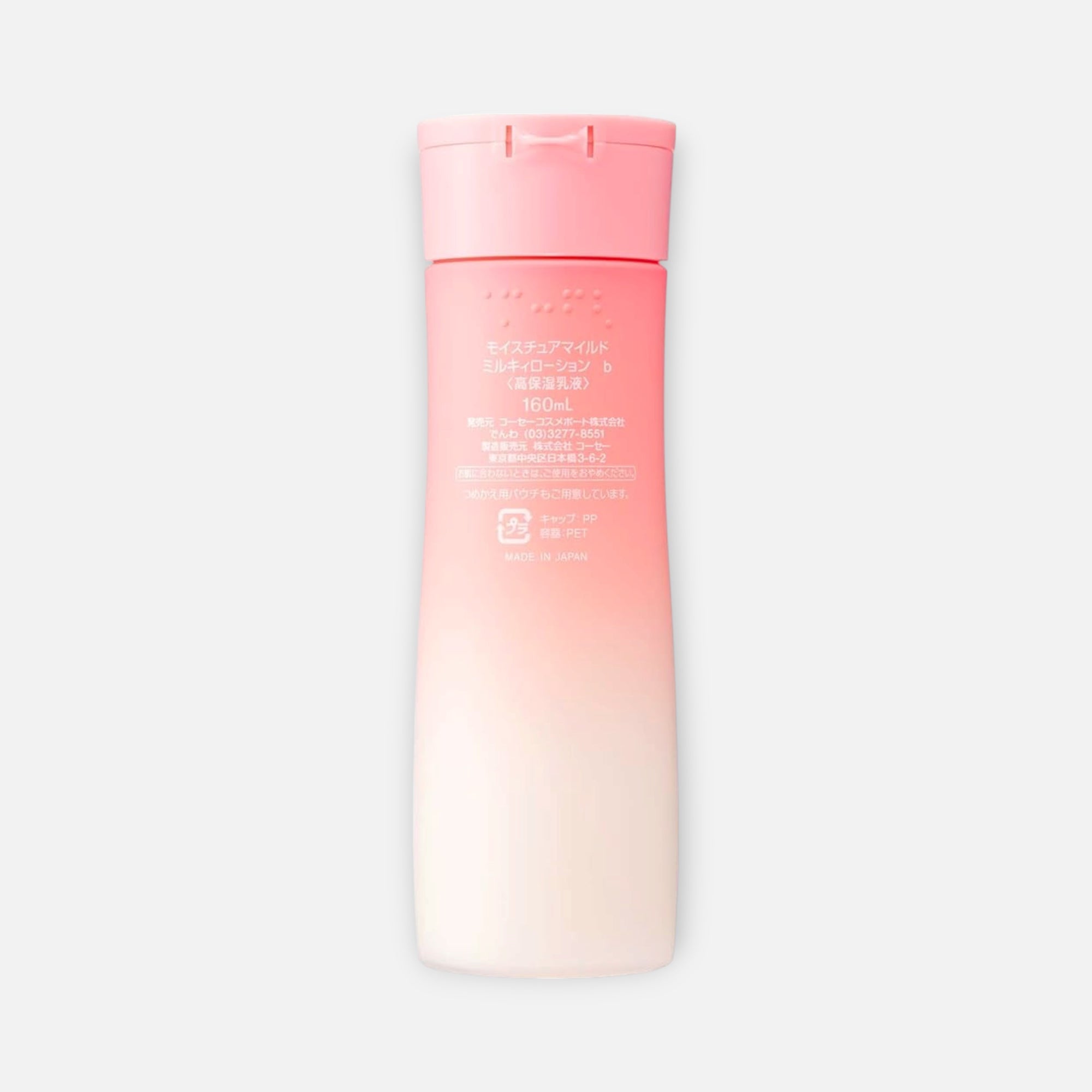 Kose Moisture Mild Milky Lotion 160ml