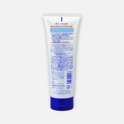 Reihaku Hatomugi Hot Cleansing Gel 200g